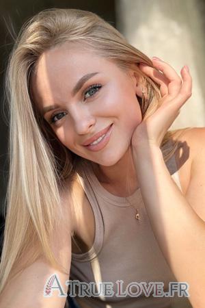 Ladies of Kremenchuk